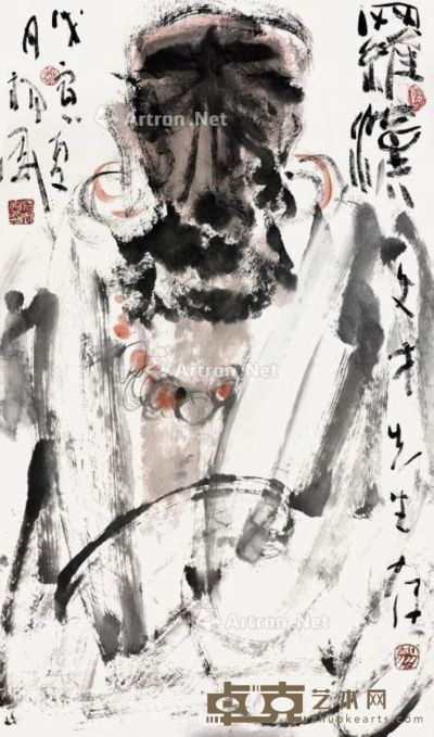 杨刚 罗汉 68×45cm