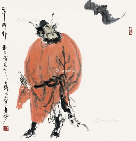 苗再新 钟馗神威图