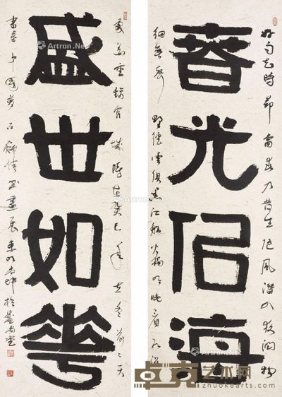 邱尚坤 隶书四言联 177×58cm×2