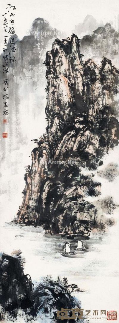 郑伯洋 江山如画 92×34cm