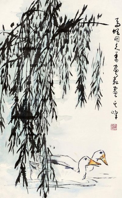 孙其峰 柳荫同游
