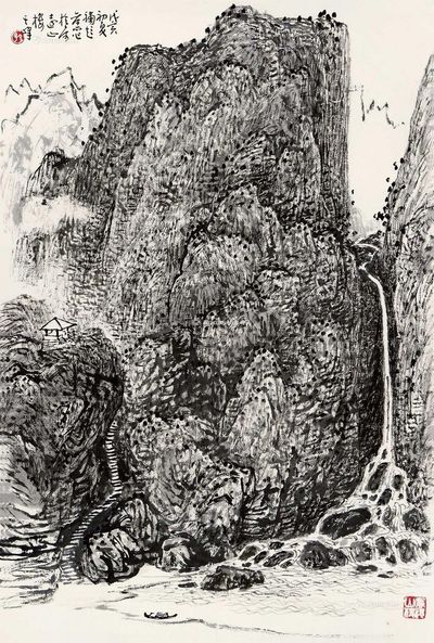 孙其峰  山水