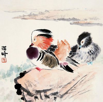 孙其峰 鸳鸯