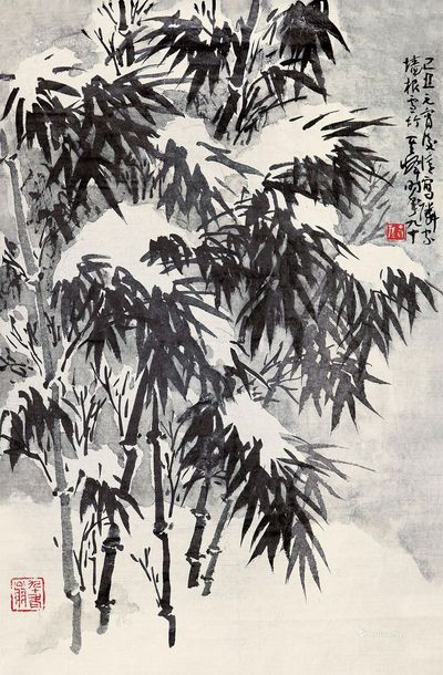 孙其峰  雪竹
