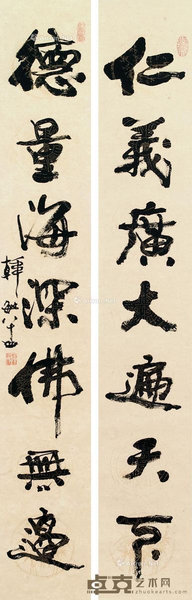 韩敏 行书七言对联 106×16cm×2