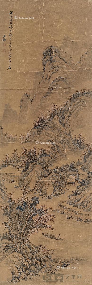 王鉴 （款） 山水图 129×42cm