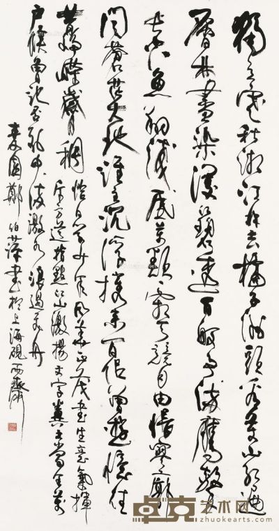郑伯萍 书法 147.5×79cm