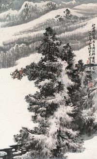 陈天铀  祁连雪松图