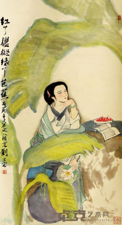 刘旦宅 红了樱桃 108×59约5.7平尺
