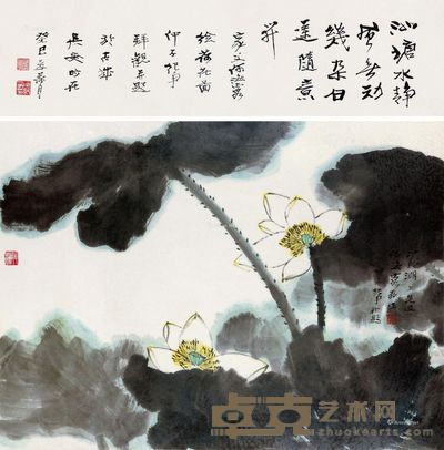 何海霞 荷花图 65×63cm