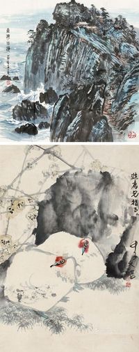 江文湛 苗重安 书画 （二帧）