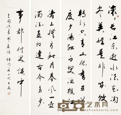 钟明善 书法 136×34cm×4