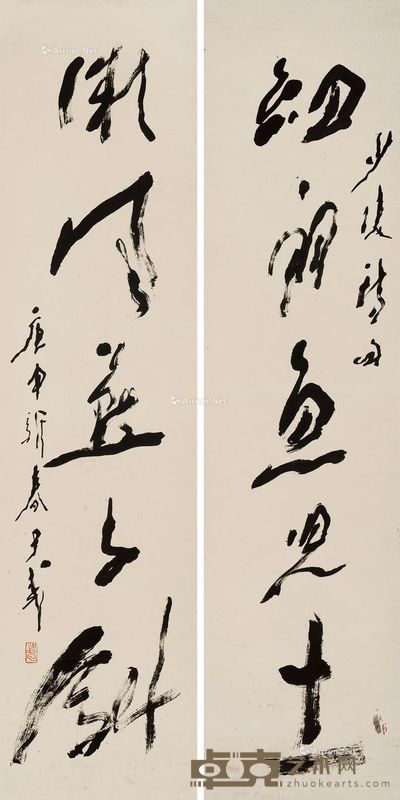 王子武 书法对联 132.5×33cm×2