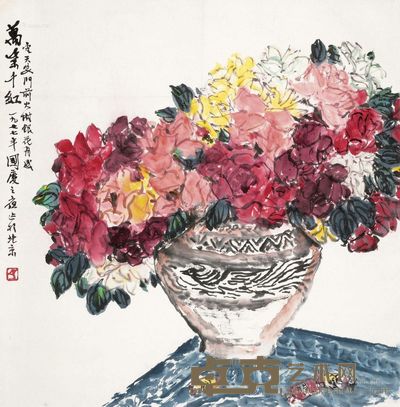 方济众 万紫千红 69×68.5cm