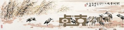 方济众 河州傍晚 140×35cm