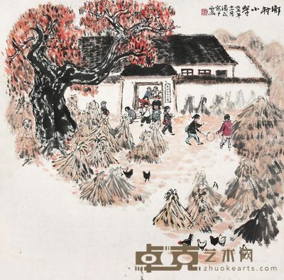 方济众 乡村小学 67×67cm