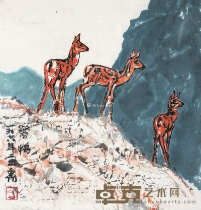 方济众 警惕 26.5×25.5cm