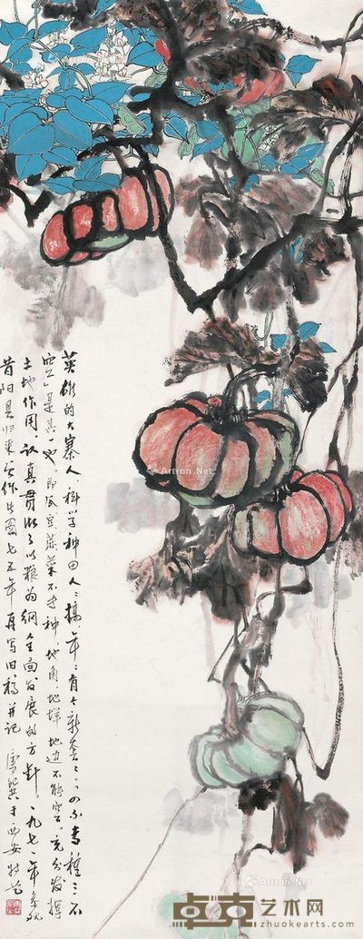 康师尧 大寨丰收图 137×53.5cm