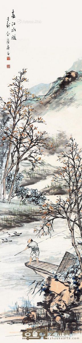 金寿石 山水人物 134×33cm