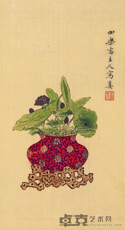 爱新觉罗·载瀛 清供 24×13cm