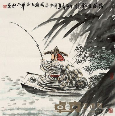 冯远 垂钓图 69.5×68.5cm