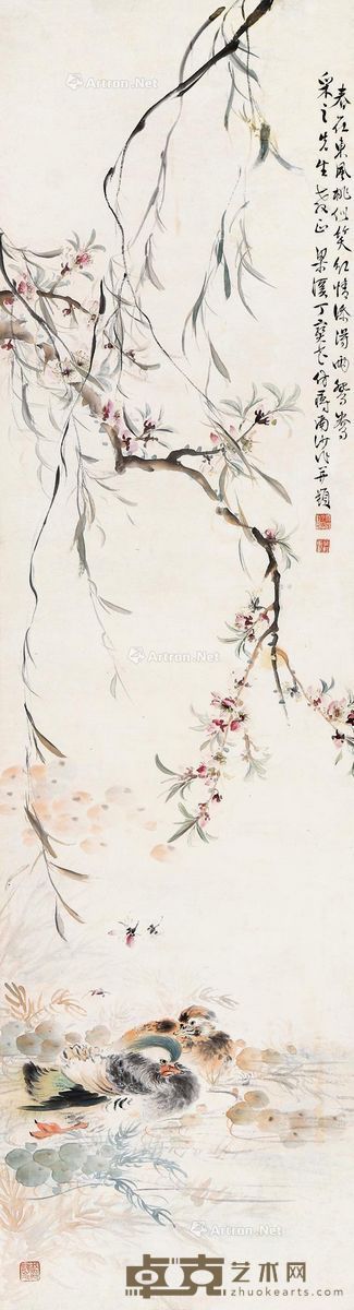 丁宝书 桃花鸳鸯图 149×41cm