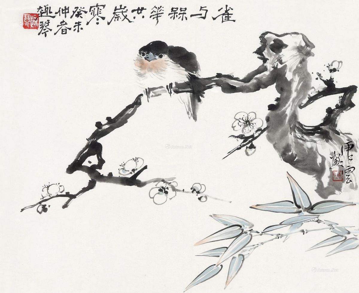 拍卖会:远方拍卖 2014秋季(苏州)文物艺术品拍卖会 专场:中国书画专场