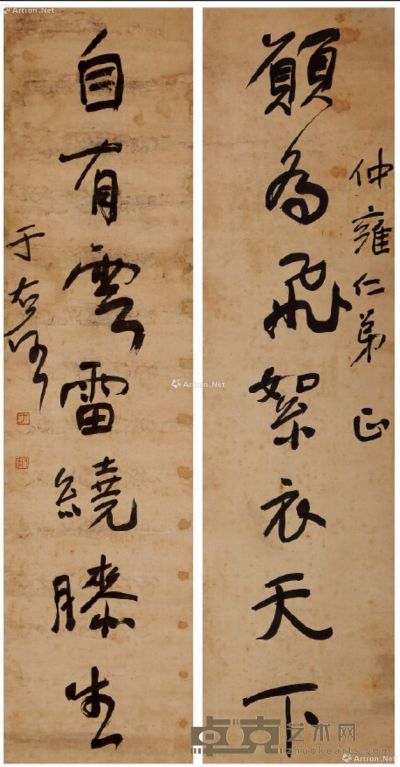 于右任 近现代 书法对联 142×36cm