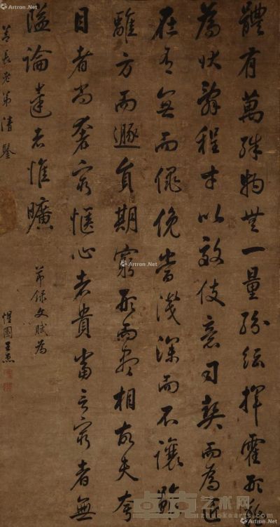 王杰 清 书法 169×90cm