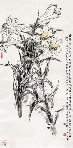 陈永锵  百合花