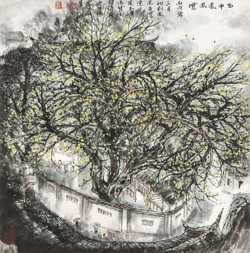 朱永成  雨中凤凰城