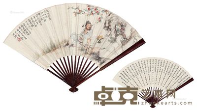 蔡铣 俞平伯 钟馗图 行书 18.5×49cm