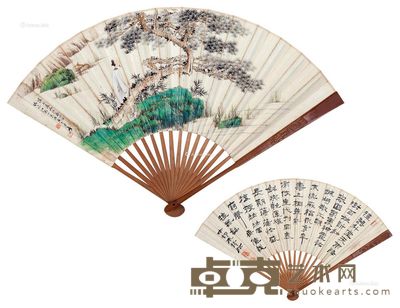张大千 松下高仕 楷书 18×49.5cm