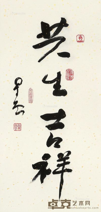 释·星云 共生吉祥 67×32cm