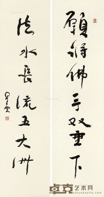 释·星云 行书七言联 123×33cm×2