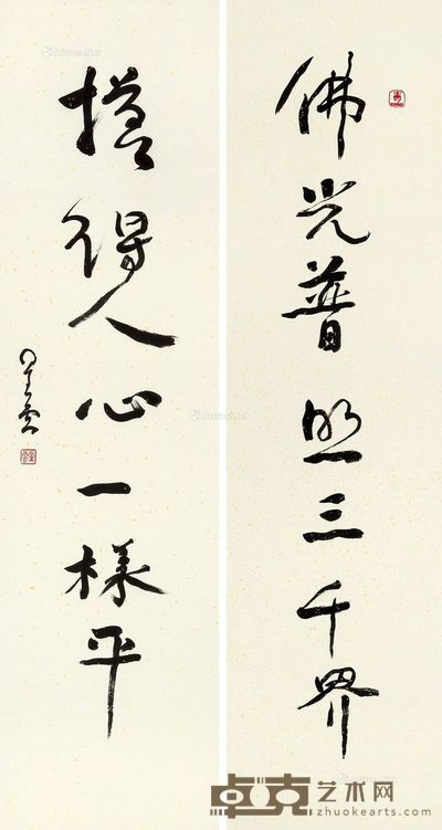 释·星云 行书七言联 126.5×33cm×2