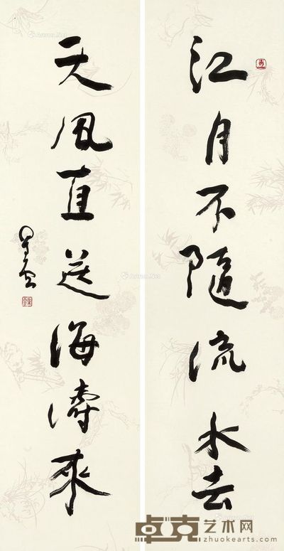 释·星云 行书七言联 129×33cm×2