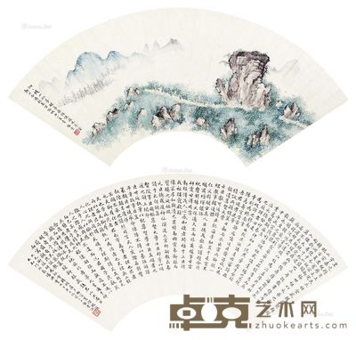 郭则云 书画合璧 18.5×51cm×2