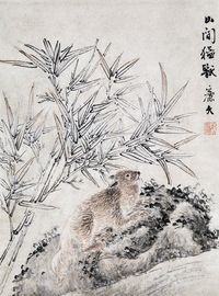 陆恢 山间猛兽