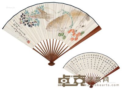 任薰 丽荣 蔬果鱼乐图 行书 20.5×55.5cm