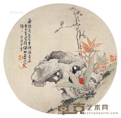 承廉 三清图 直径20cm