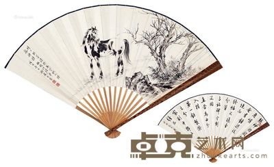 戈湘岚 马公愚 神骏图 行书 19×50cm