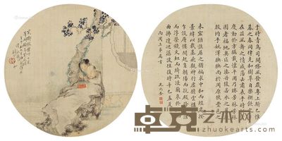 钱慧安 沈兆奎 人物 行书 直径25cm×2