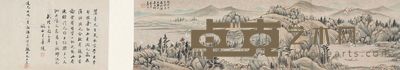 王原祁 山水 字28×44.5cm;画28×108cm