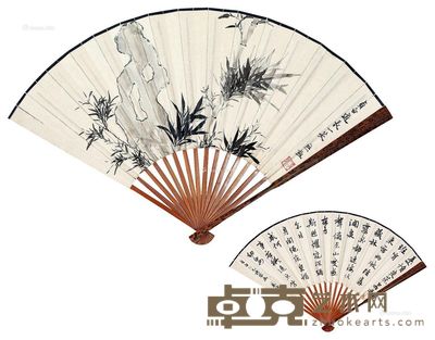 叶恭绰 墨竹 行书 18.5×49.5cm