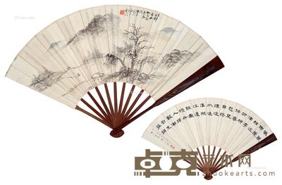 姚叔平 王福厂 山水 楷书 19.5×55cm