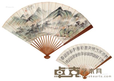 吴琴木 伊立勋 山水 篆书 18.5×50cm
