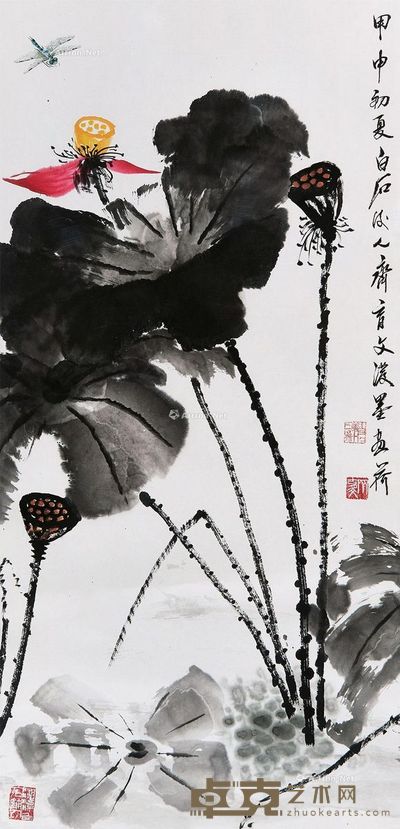 齐育文 荷 99×44cm