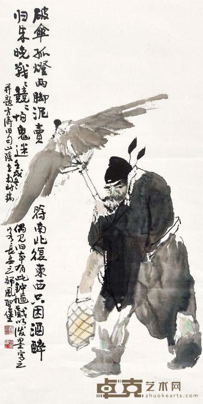 李世南 钟馗 137×68cm