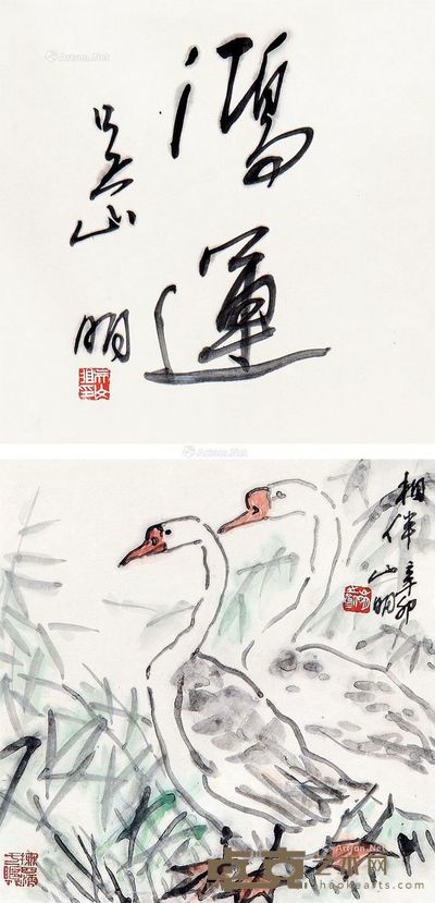 吴山明 鸿运 双鹅相伴 70×46cm